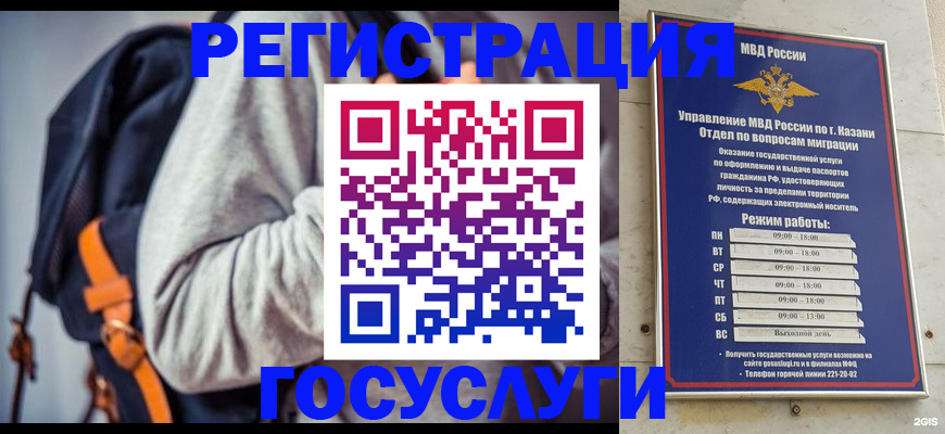 где прописаться в Прохладном